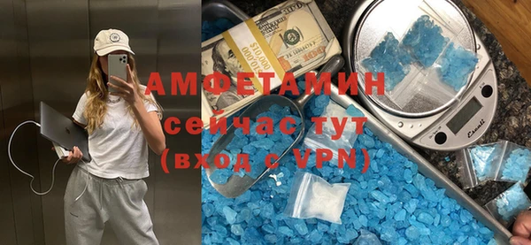 MDMA Бугульма