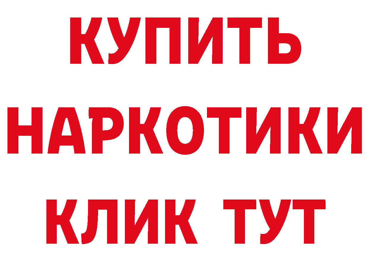 Альфа ПВП СК КРИС зеркало сайты даркнета кракен Дно