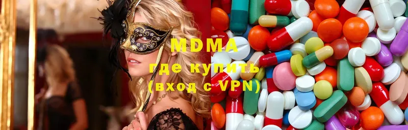 купить   Дно  MDMA VHQ 